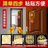 Adesivos de Metal para Portas, Celulares e Mais, com Bênçãos dos Oficiais Celestiais, Moedas dos Cinco Imperadores e Símbolos Auspiciosos para Posicionar Voltado para o Oeste na Cabeceira da Cama ou para Boa Sorte na Entrada da Sua Casa