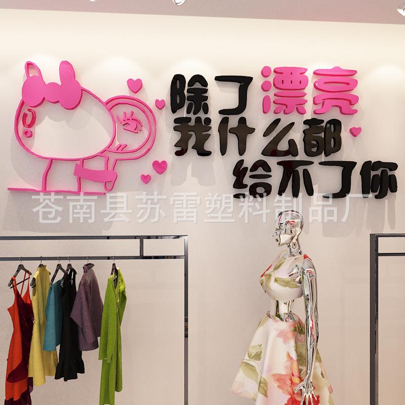 除了漂亮.jpg