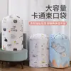 Bolsa de Colcha Cilíndrica con Cordón de Dibujos Animados para Uso Doméstico, Bolsa de Almacenamiento de Ropa, Set Impermeable de Almacenamiento para Mudanzas
