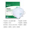 Mascarilla a Prueba de Polvo Baoweikang 9600 Filtro Kn90 Mascarilla Desechable Plegable para Renovación y Protección Contra el Polvo Industrial y el Smog