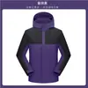 Chaqueta unisex con capucha de algodón plumón integrado con grafeno, abrigo de pareja, chaqueta para hombre, ropa de alpinismo, ropa de trabajo, hecho a medida
