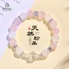 Pulsera de Cuentas de Cristal Rosa Natural de 10 mm para Mujer, Pulsera de Cristal Blanco Corte Fantasma Blanco a la Moda