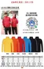 Sudadera con Cuello Alto y Logo Estampado Personalizado, Uniforme de Clase para Reunión Deportiva de Otoño e Invierno, Top para Team Building, Chaqueta Cardigan con Cremallera, Forro Polar