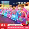 Coche de Atracciones Cuadrado de Gabón Conejo de la Suerte Caballo Pegaso Puesto del Mercado Nocturno Carroza de Princesa Coche de Atracciones Luminoso Panda