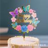 Ins Transfronterizo Impresión a Color Acrílico Inserto para Pastel de Cumpleaños Flores de Color Claro Feliz Cumpleaños Decoración para Pastel