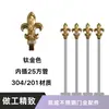 Aço Inoxidável 304 Tubo Quadrado Redondo 25mm Ponta de Lança Estilo Europeu Topo de Portão de Jardim Grade Porta Decoração de Flores Ponta de Lança em Forma de Chifre