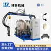 Equipo de línea de producción de almohadilla amortiguadora de poliuretano poliéster automotriz Zhejiang Lingxin Máquina de espumado a alta presión de poliuretano