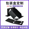 Caja de Regalo Magnética con Tapa Abatible Personalizada de Una Pieza Colorida Plegable Caja de Libro Extra Dura Caja de Embalaje de Regalo Personalizada