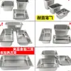 Caixa retangular espessa para temperos gastronorm display de caixa com marcações para recipientes gastronorm pote picante quente aço inoxidável fast food