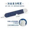 Mascarilla de Ojos de Seda Helada para Dormir, Bloqueadora de Luz, Mascarilla de Ojos de Doble Cara Bloqueadora de Luz para Fatiga Visual, Mascarilla Protectora de Ojos para Uso en Casa al por Mayor