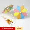 Palitos de Guarda-chuva Pequenos, Palitos de Frutas, Palitos de Guarda-chuva para Decoração de Coquetéis, Guarda-chuvas de Palito, Palitos de Guarda-chuva para Bolo Pequenos, Decoração de Prato de Frutas