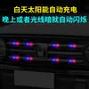 Fábrica de origen luz solar anti-robo para coche luz de advertencia anti-colisión trasera cableado gratuito luz estroboscópica de respiración de red media