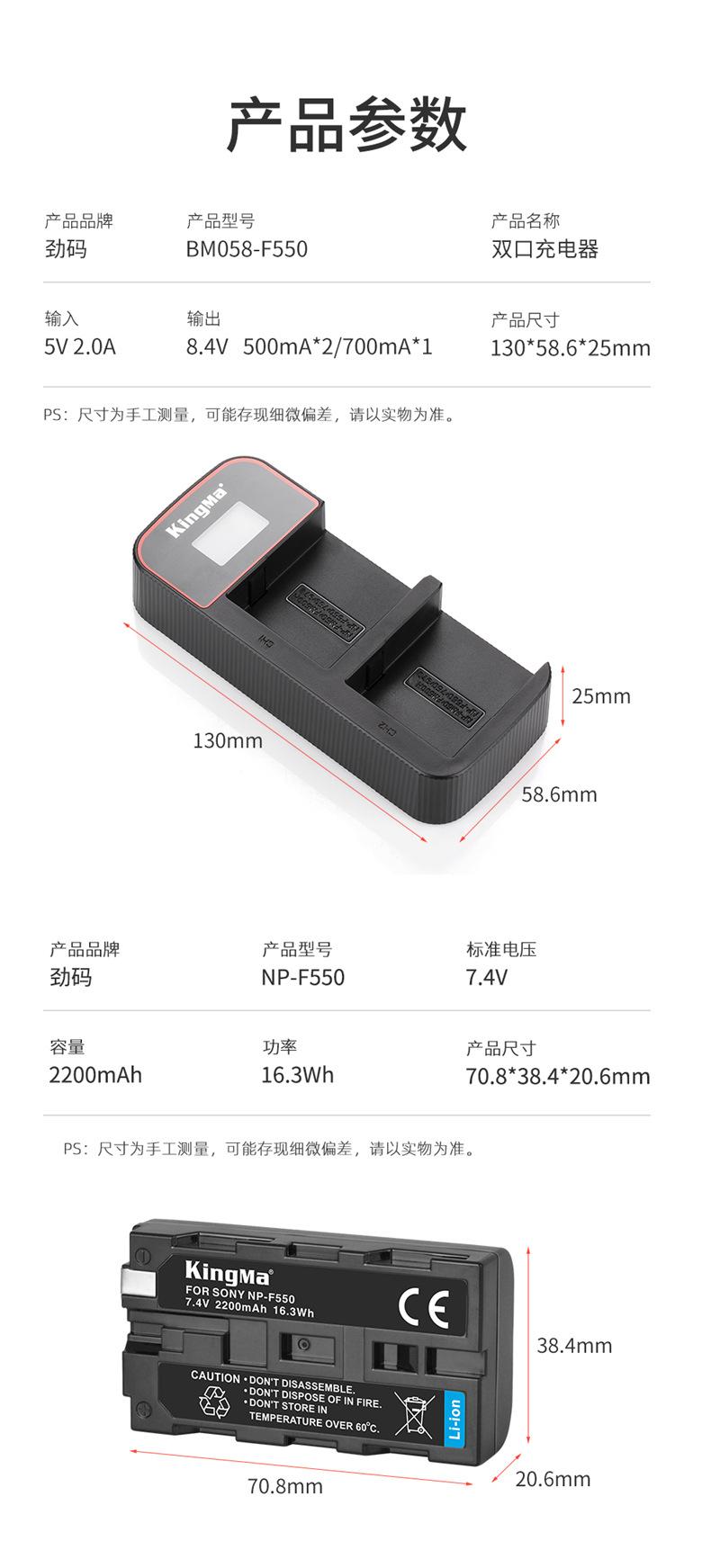 BM058-F550套装-详情页_13.jpg