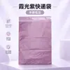 Novas Sacolas Expresso Roxas Xiguang, semi-novas, sacolas de embalagem expresso de baixa pressão, PPWR, sacolas de embalagem à prova d'água projetadas especificamente para logística de e-commerce