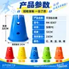 Cono Marcador Plano de 32CM Material de PE Engrosado con Agujeros Cono de Entrenamiento Fútbol Acondicionamiento Físico Entrenamiento de Integración Sensorial Obstáculo Multicolor