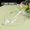 Colheres Descartáveis, Embaladas Individualmente, Colheres de Sopa Transparentes de Plástico Espessado, Colheres Especiais para Arroz para Embalagens de Delivery Comercial, Colheres de Sobremesa