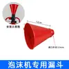 Accesorios para Máquina de Espuma Juego Completo Válvula Reguladora de Presión Manómetro Interruptor de Válvula Ensamblaje de Tanque de Espuma de Acero Inoxidable Tubo de Espumado