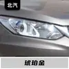 Adequado para Veículos de Nova Energia Baic Changhe Huansu Weiwang, Ferramenta de Reparo de Arranhões, Caneta de Remoção de Arranhões e Reparo de Pintura