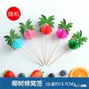 Sinal de Fruta Descartável Sinal de Pavão Sinal de Abacaxi Sinal de Flamingo Sinal de Guarda-chuva Cartão de Decoração para Bolo de Coquetel