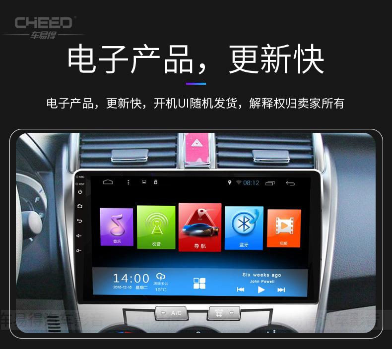 9-10英寸通用导航WIFI版_12