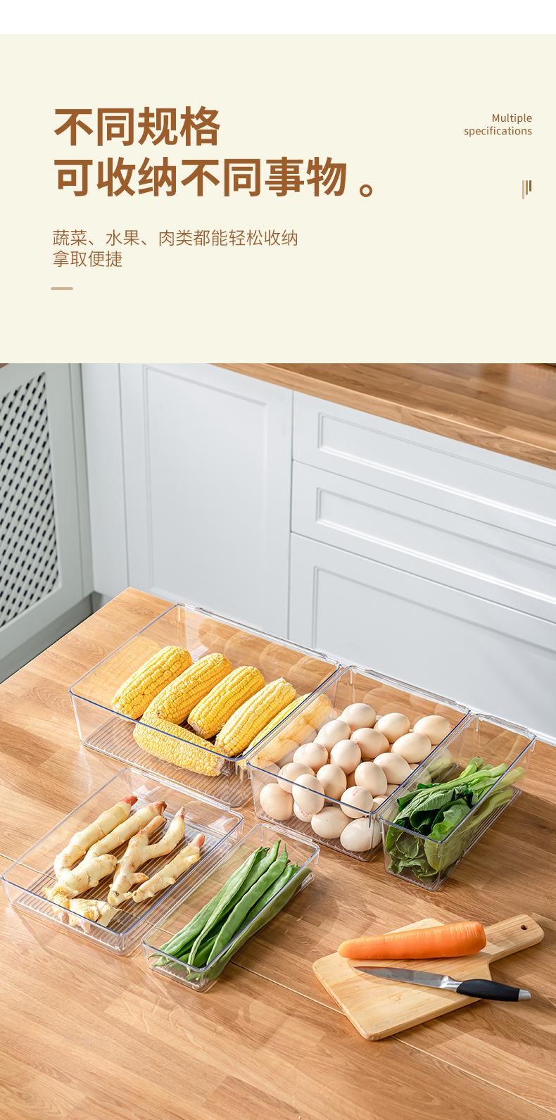 0802-嘉百思-冰箱盒林1-(2)_07