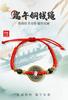 Festival del Bote del Dragón joyería pequeña tejida a mano este año pulsera de cuerda roja al por mayor cobre puro dinero de cinco emperadores cuerda de mano pulsera de cobre