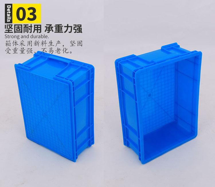 塑料周转箱380塑胶包装周转箱 电子厂专用配件周转