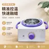 Máquina multifuncional transfronteiriça de cera em pote único, pote para derreter cera de depilação, fogão de aquecimento para cuidados de beleza com parafina atacado