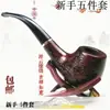 Cachimbo Feito à Mão Cachimbo de Madeira Maciça Cachimbo com Grão de Madeira de Urze Cachimbo com Filtro Estilo Antigo Retrô Bolsa para Tabaco Cachimbo Masculino Cachimbo