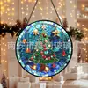 Adornos de vidrio para árbol de Navidad transfronterizos, coloridas decoraciones colgantes para el hogar, decoraciones para ventanas y capta soles para el jardín