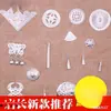 Accesorios de Plata para Piezas de Aluminio DIY, Joyería de Minorías Étnicas de Guizhou, Imitación de Ropa del Grupo Étnico Miao del Sudeste