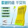 Método de Pesca Anti-Fondo, Montaje de Pesca de Carpas Estilo Europeo con Flotador y Anzuelo, Pesca a Distancia del Fondo para Carpas Grandes, Equipo de Pesca de Carpa Herbívora, Deportes al Aire Libre