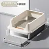Bandeja para gatos de acero inoxidable semi-cerrada extragrande, inodoro para gatos con valla alta anti-salpicaduras, suministros para mascotas al por mayor