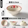 Vajilla de Melamina Xiangyuan Tazón Pequeño Comercial Retro Plato para Bocadillos Restaurante de Hot Pot Preparación de Ingredientes Tazón con Compartimentos Jiugongge