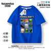 Nueva Camiseta de Manga Corta Periférica para Juego My World para Hombre y Mujer Ropa Infantil para Estudiantes Bebé Padre-hijo Top de Media Manga