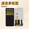 Adecuado para Ensamblaje de Pantalla para Oppo A11 A8 A5 A31 A9 2020 Realme 5I 6I C3