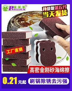 超级工厂-详情页关联_05.jpg