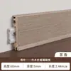 Rodapié de Fibra de Madera de Bambú Park 4cm Espesor Personalizado Imitación Madera Maciza Línea Decorativa de Plástico PVC