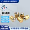 Cuentas Táctiles de Cobre Cuentas Táctiles para Muebles Táctiles Magnéticos Cuentas Táctiles Pequeñas Puerta Lateral Cuentas Táctiles de Latón Cuentas de Tarjeta Puerta de Gabinete Cuentas Táctiles de Cobre Posicionamiento