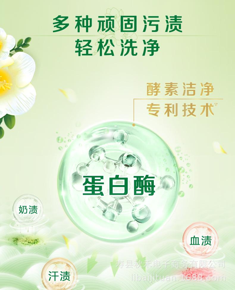 详情图 (10).jpg