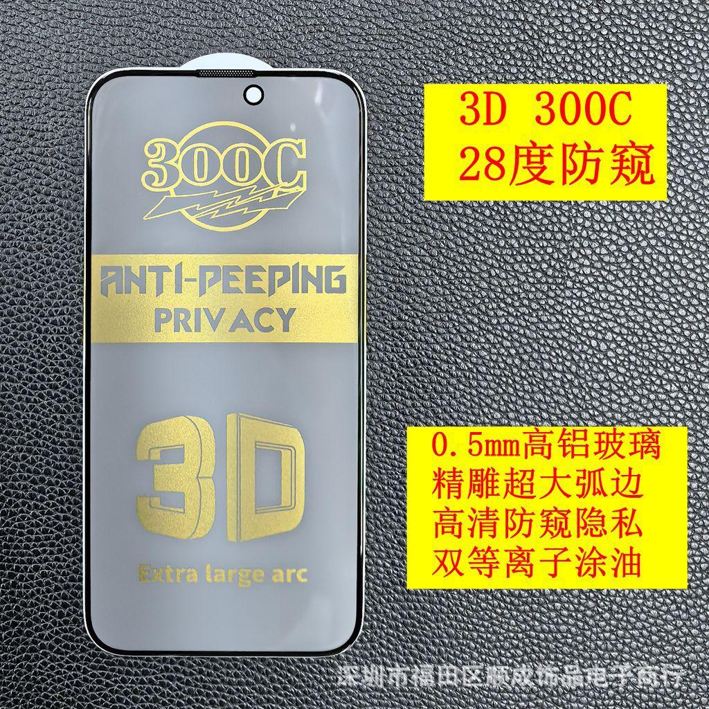 3D 2