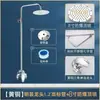 Juego de Ducha Sencillo para Baños Públicos con Válvula Mezcladora de Cobre para Piscinas, Hoteles, Escuelas y Proyectos de Ingeniería, Disponible en Instalación Oculta o Visible con Regadera Superior