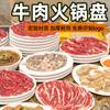 Plato para Hot Pot para Salsa Plato Pequeño de Mariscos Plato Ovalado de Carne Chaoshan Vajilla Comercial para Buffet de Autoservicio Plato para Cena de Barbacoa