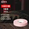 Cinta Guzheng 10m Especial Examen Grado Transpirable Cómoda Uñas Pipa Niños Profesional Cinta de Rendimiento Sin Corte
