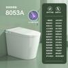 Asiento de Inodoro Inteligente Genuino Jiumuwang Totalmente Automático Todo en Uno para el Hogar Sin Límite de Presión de Agua Inodoro de Agua Caliente Instantánea