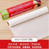 Papel de Grau Alimentício à Prova de Óleo e Absorvente de Óleo Almofada à Prova de Óleo para Churrasco Papel para Assar Forno Churrasco Especial Papel à Prova de Óleo Resistente a Alta Temperatura Doméstico