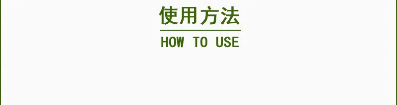 粉扑详情页_06