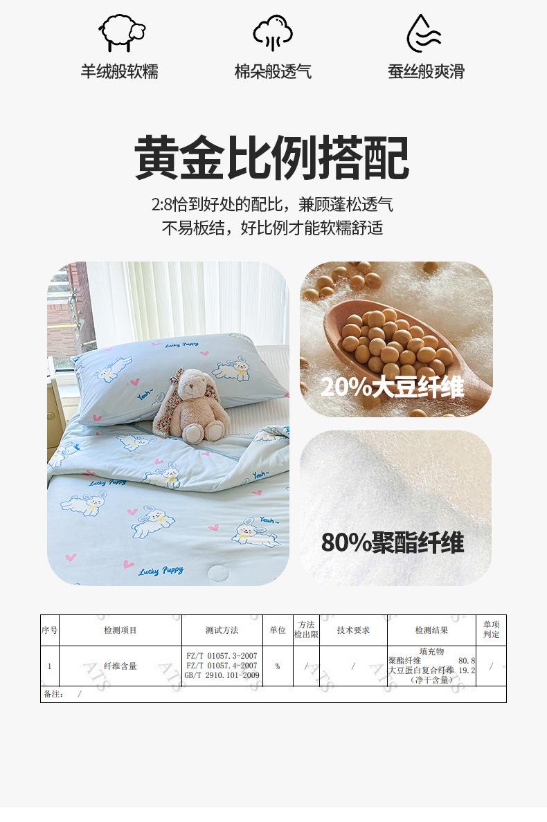 针织棉-耶耶狗_12.jpg
