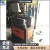 Equipo de Redondeo Redondo para Tubos CNC Totalmente Automático, Máquina Redondeadora de Barras de Acero Roscadas Rectas, Máquina Enrolladora de Equipos de Fitness de Acero Inoxidable
