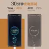 Adecuado para Cargador Huawei 66W Carga Súper Rápida Mate/Pura/Nova Glory Cabezal de Carga USB Cable de Datos 6A